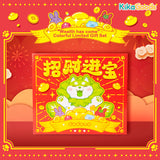 DODOWO Prosperity and Wealth Lunar New Year Limited Lucky Bag