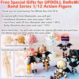 UF DOLL DoReMi Band Series 1/12 Action Figure BJD Blind Box